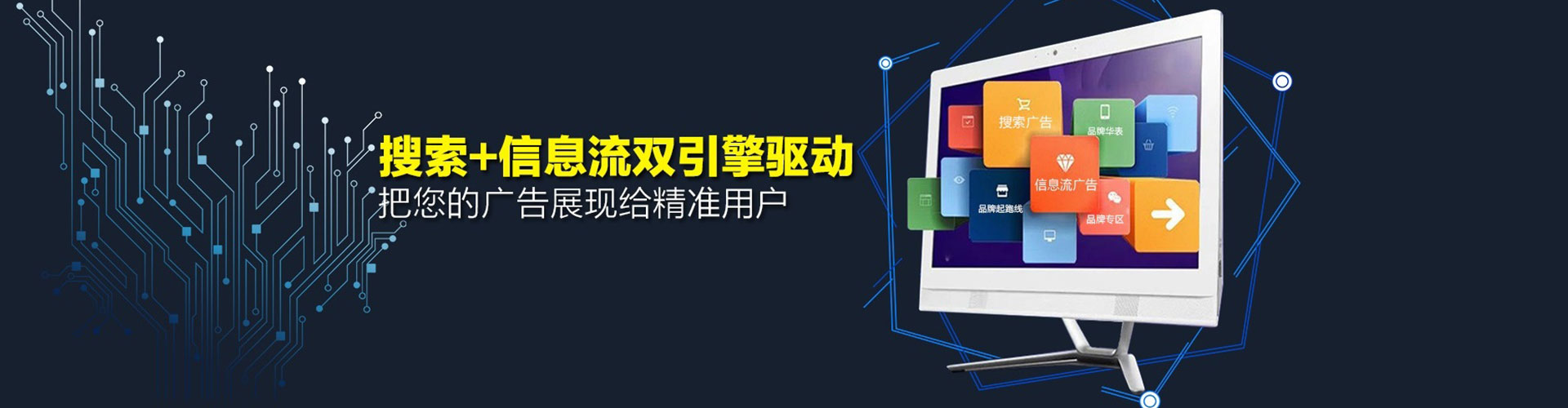 西乌珠穆沁旗百度推广优化
