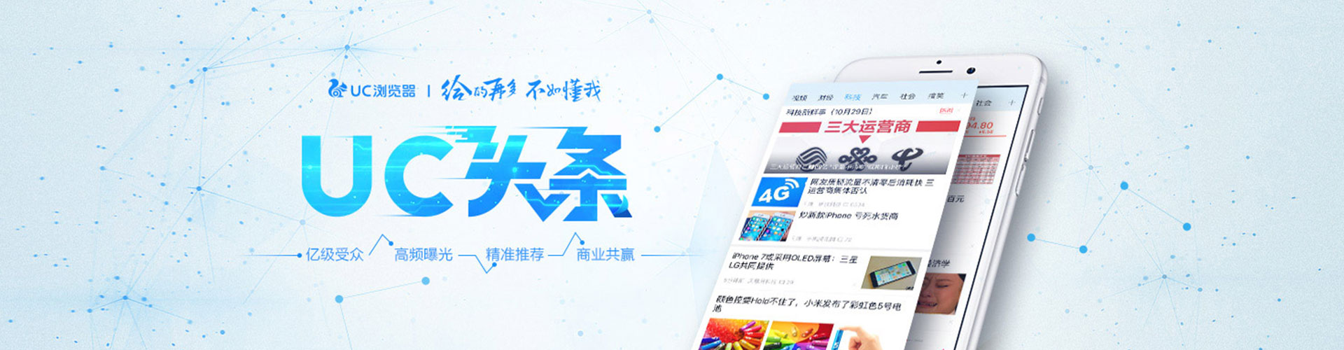 西乌珠穆沁旗谷歌竞价
