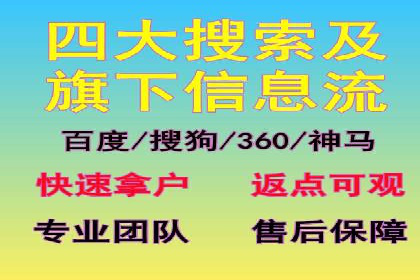 百度竞价账户托管：案例解析与实战技巧