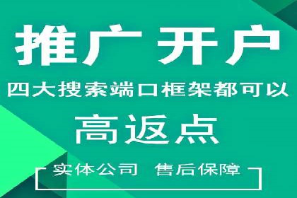 信息流广告投放策略实战技巧解析