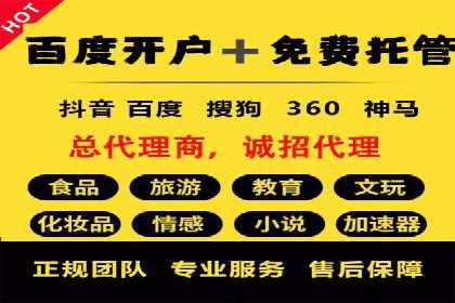 百度竞价广告如何精准投放？看这五个案例